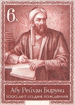 Portrait d'al-Biruni